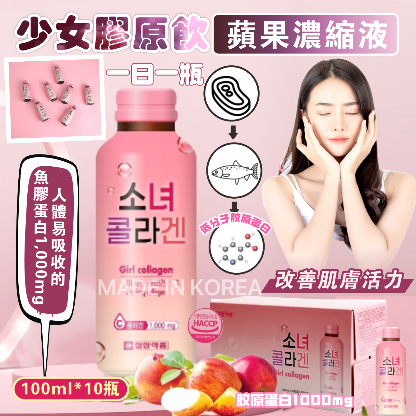 MINLIN TRADE LIMITED 珉麟贸易有限公司 