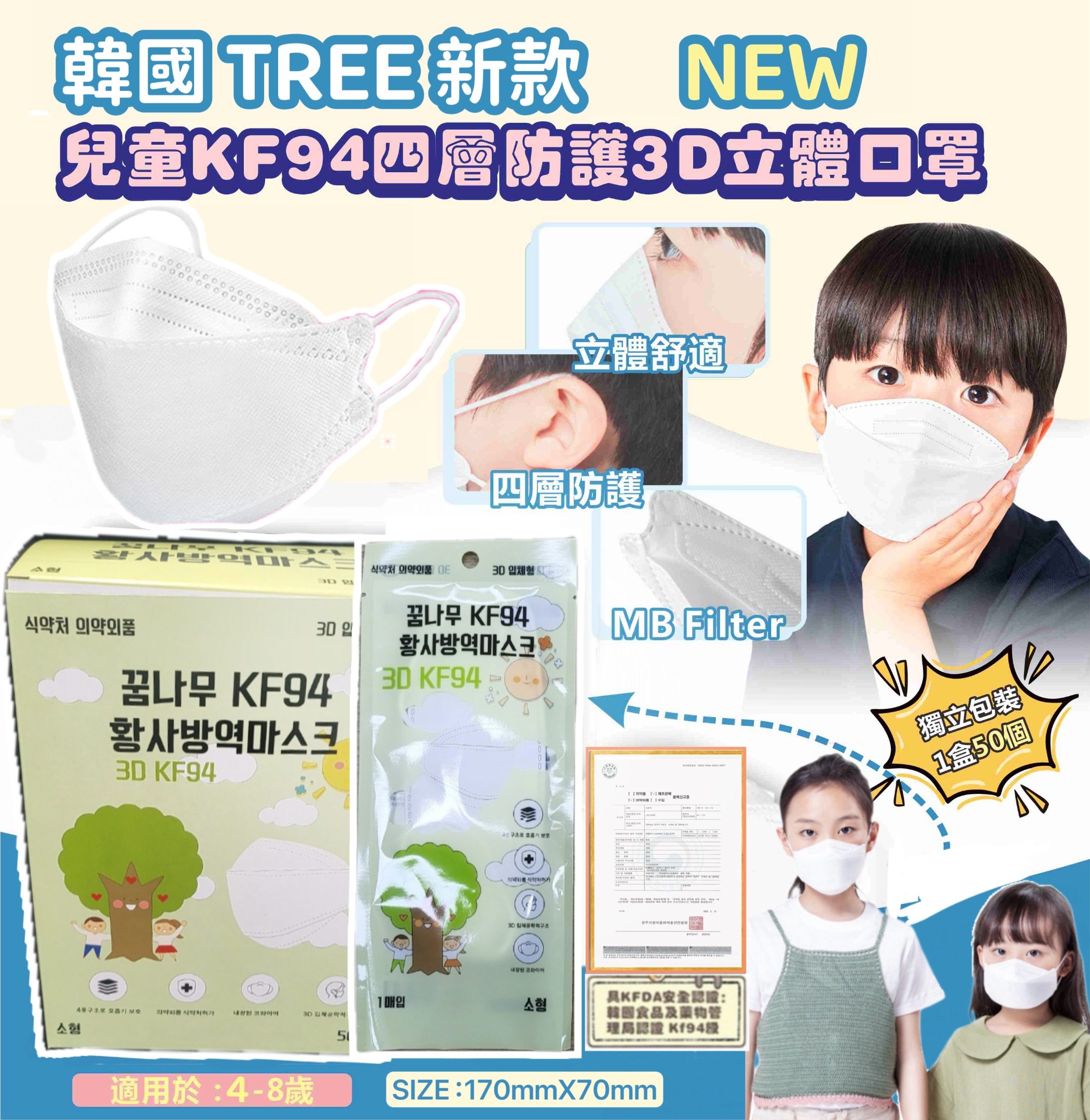 MINLIN TRADE LIMITED 珉麟贸易有限公司 