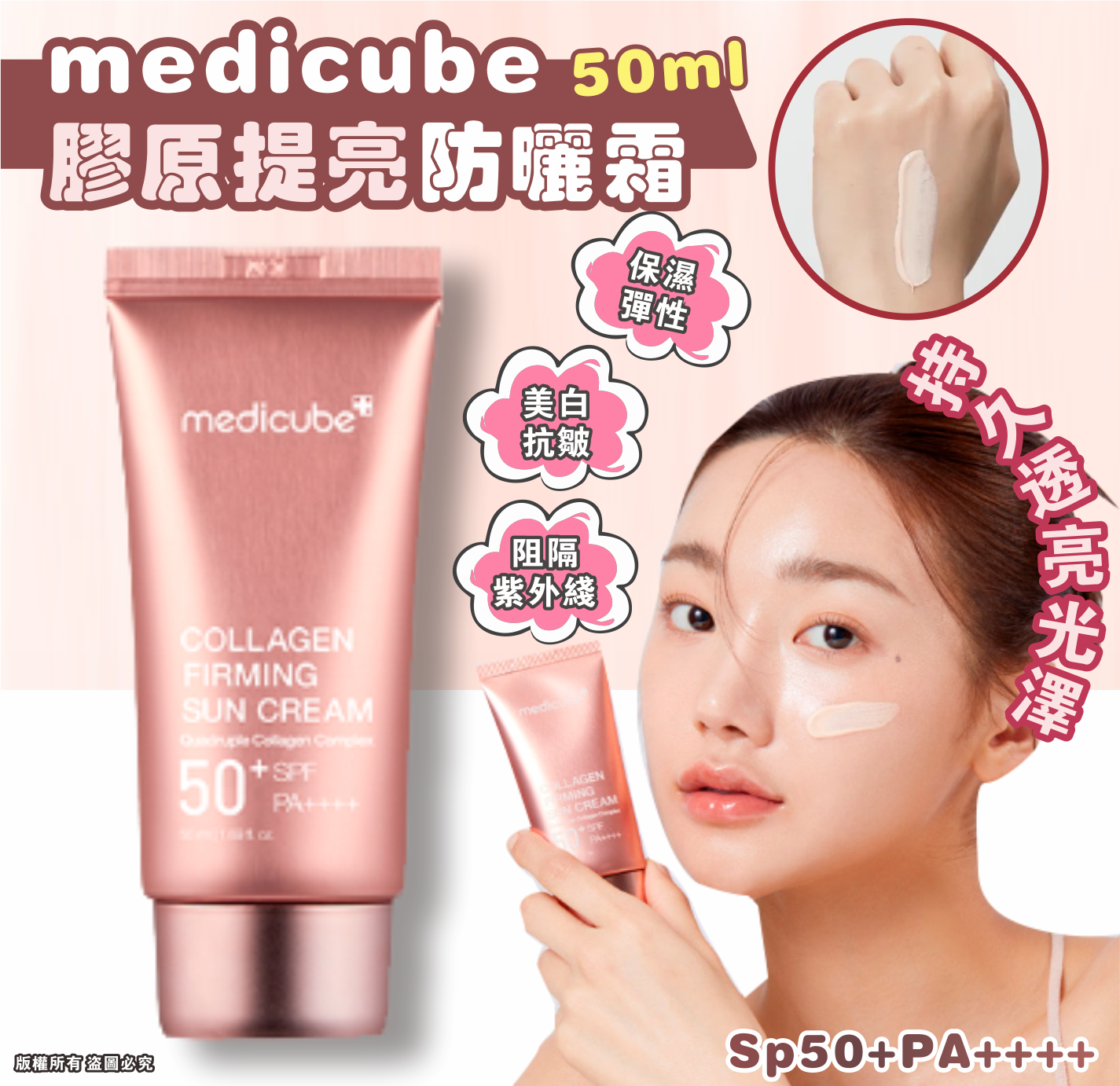 MINLIN TRADE LIMITED 珉麟贸易有限公司 