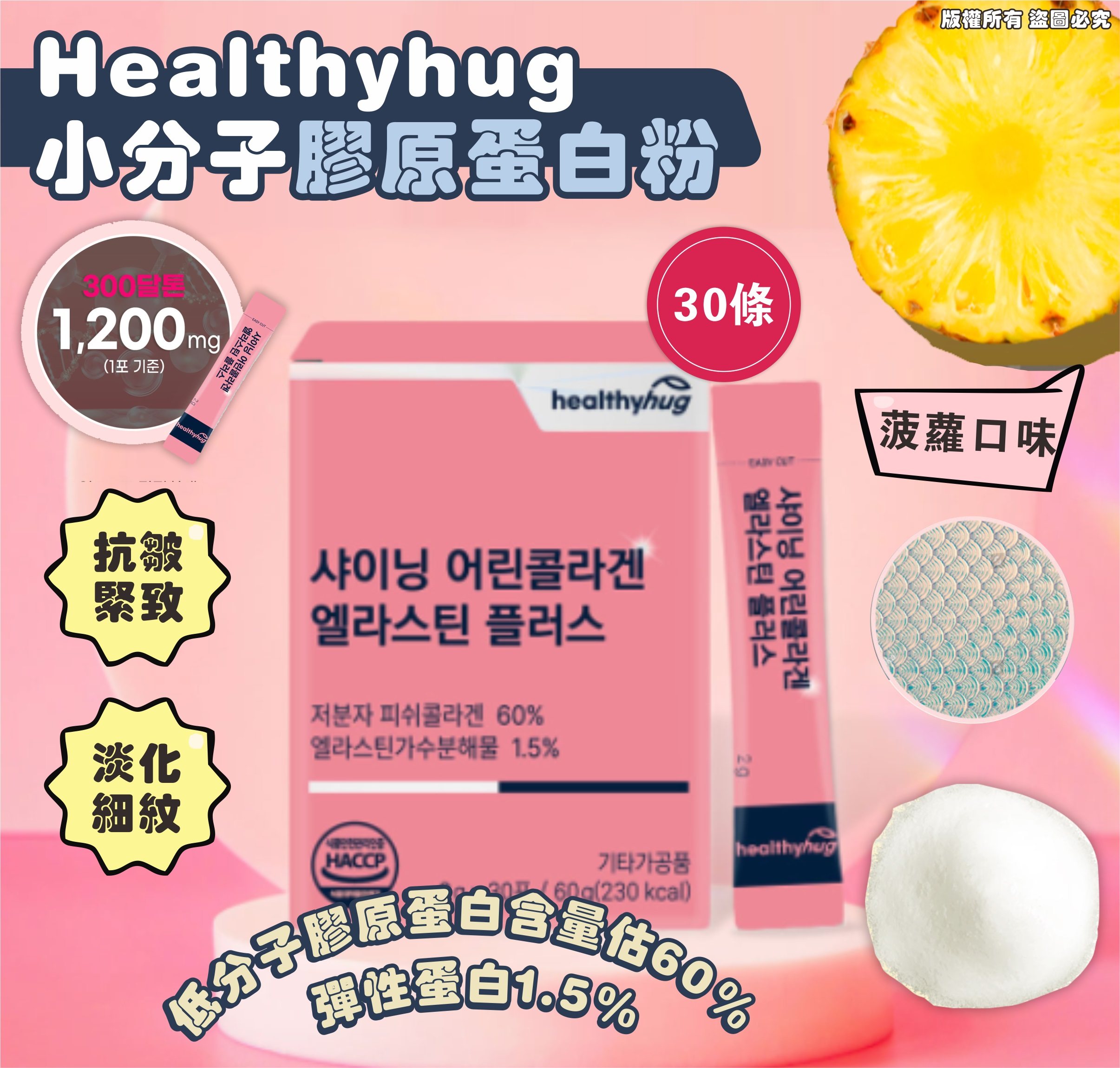 MINLIN TRADE LIMITED 珉麟贸易有限公司 
