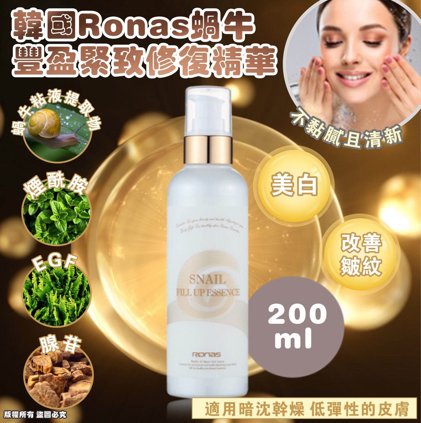 MINLIN TRADE LIMITED 珉麟贸易有限公司 