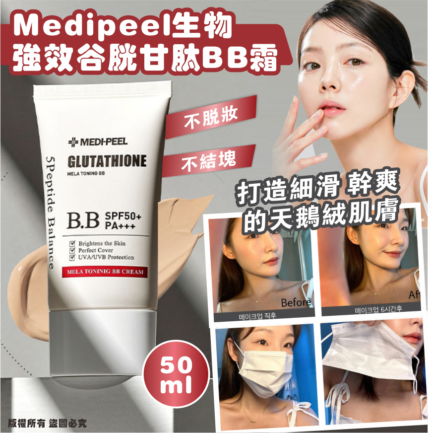 MINLIN TRADE LIMITED 珉麟贸易有限公司 
