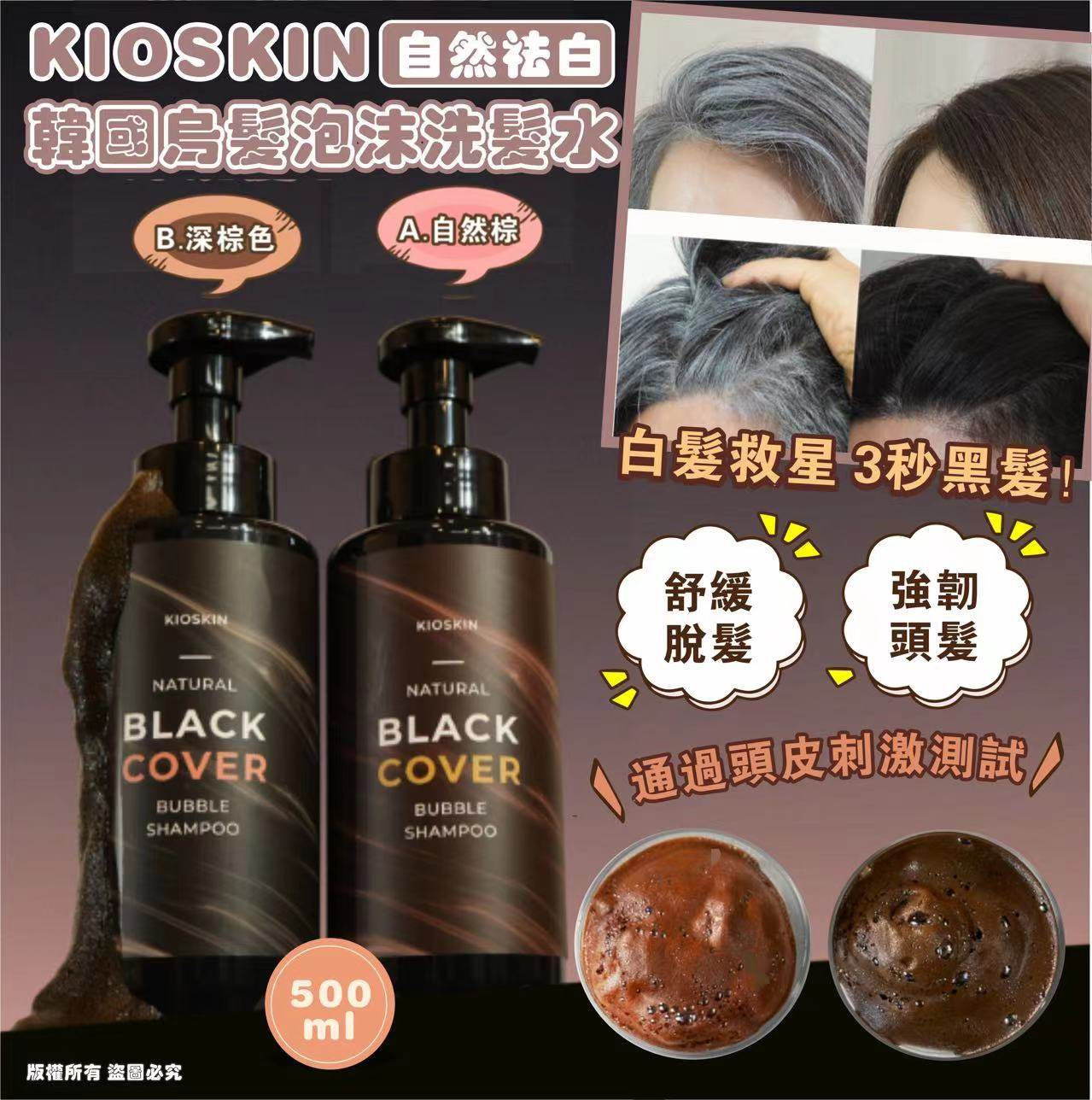 MINLIN TRADE LIMITED 珉麟贸易有限公司 