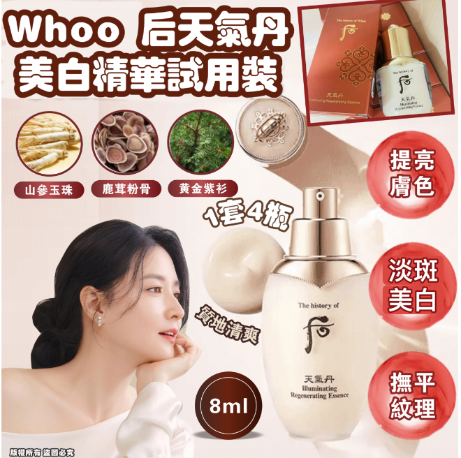 MINLIN TRADE LIMITED 珉麟贸易有限公司 