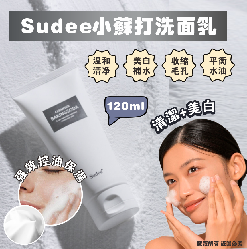 MINLIN TRADE LIMITED 珉麟贸易有限公司 