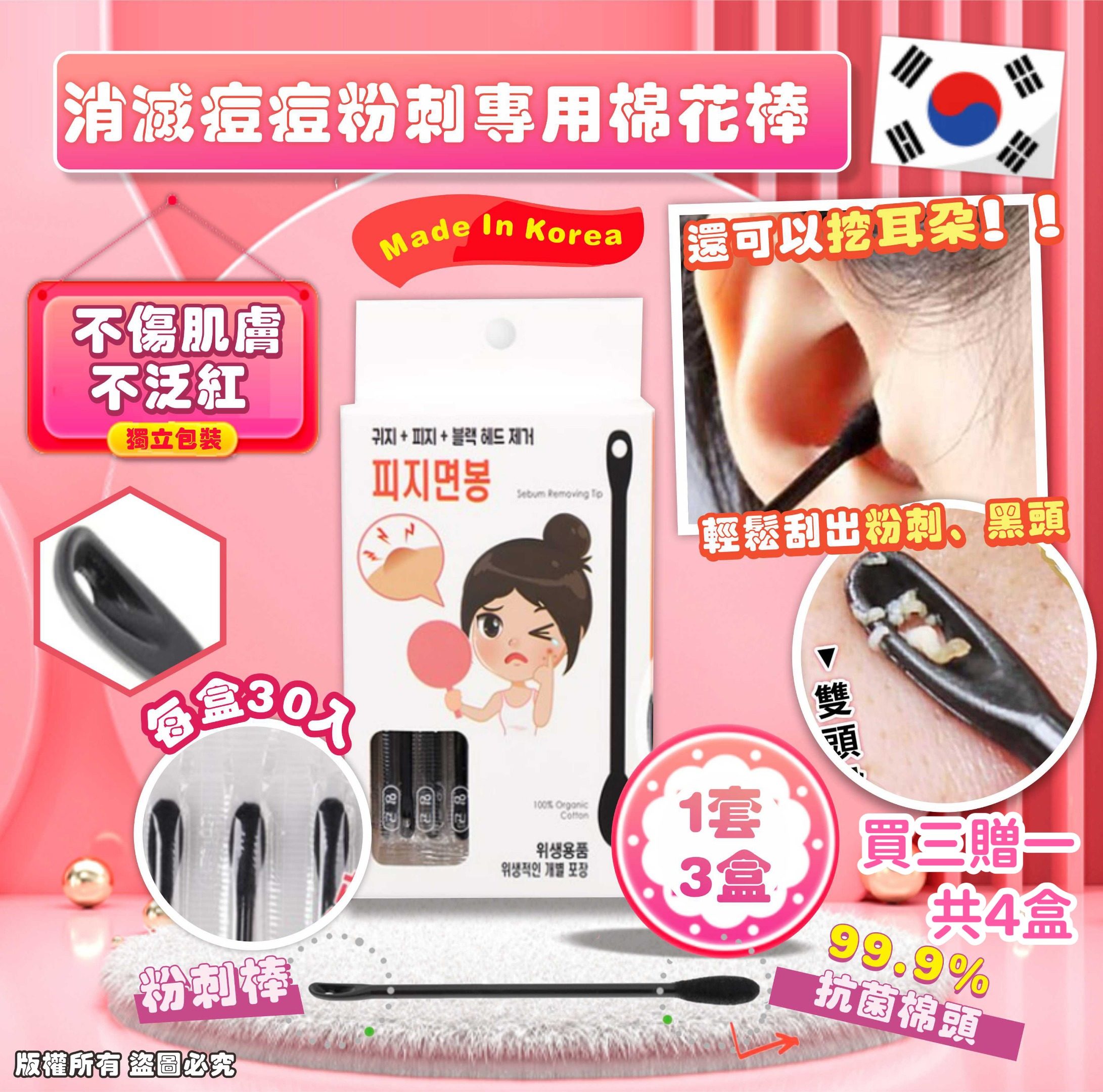 MINLIN TRADE LIMITED 珉麟贸易有限公司 