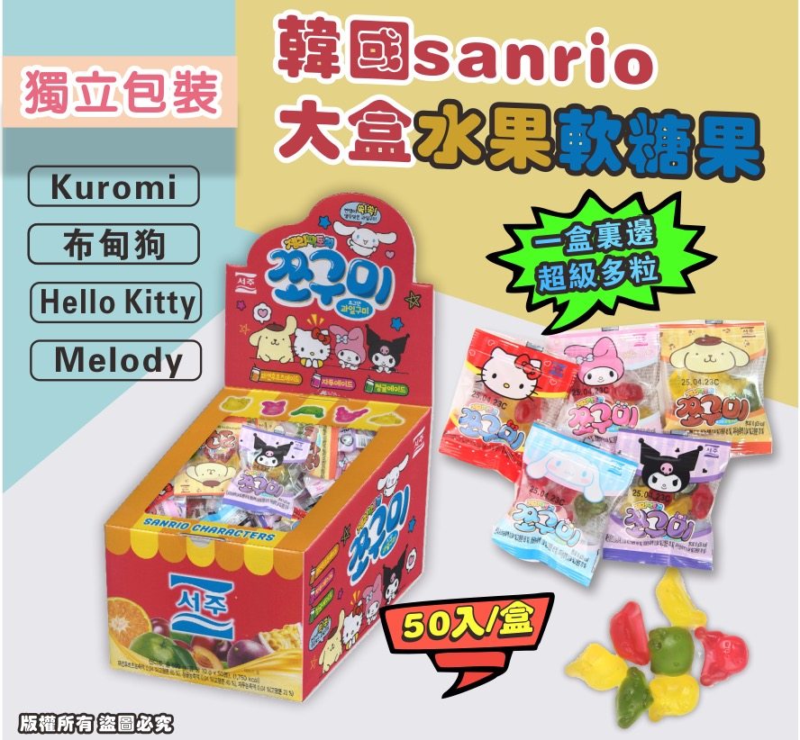 MINLIN TRADE LIMITED 珉麟贸易有限公司 