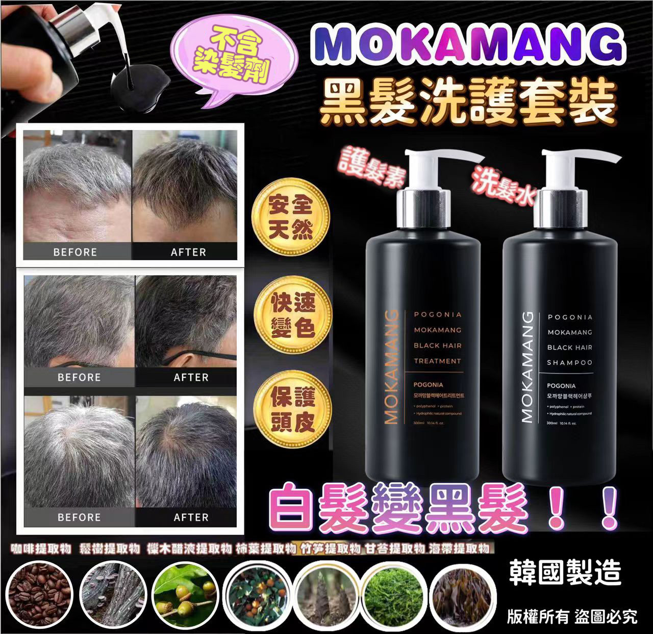 MINLIN TRADE LIMITED 珉麟贸易有限公司 