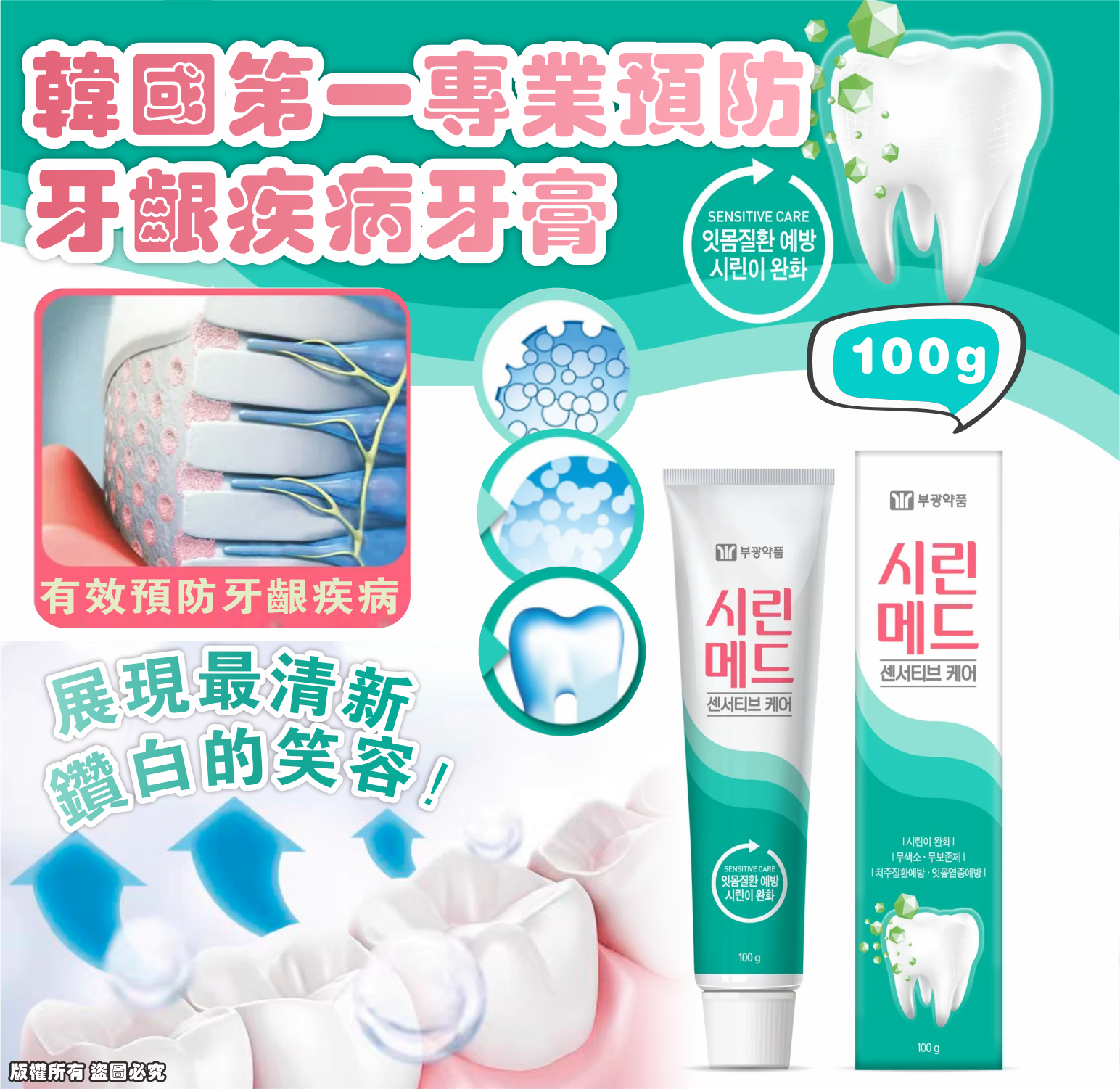 MINLIN TRADE LIMITED 珉麟贸易有限公司 