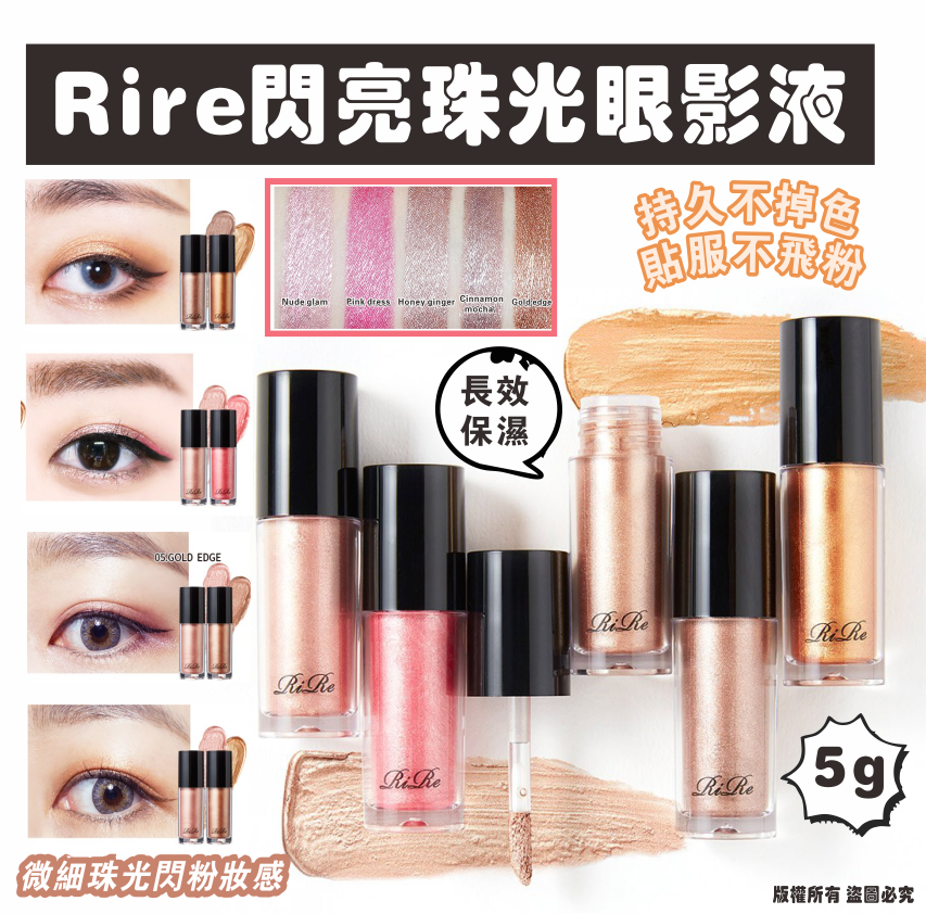 MINLIN TRADE LIMITED 珉麟贸易有限公司 