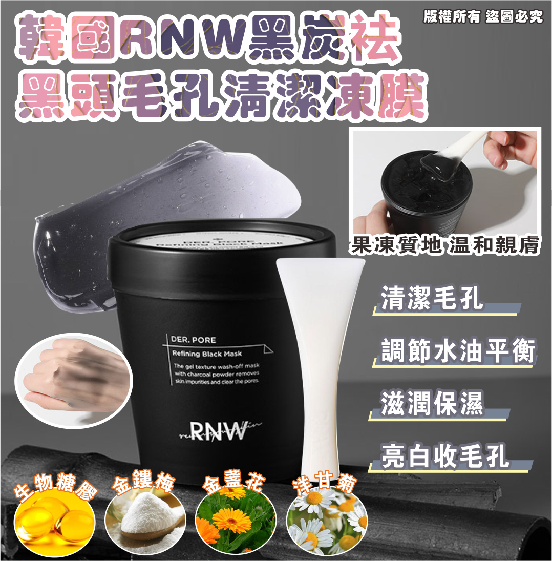 MINLIN TRADE LIMITED 珉麟贸易有限公司 