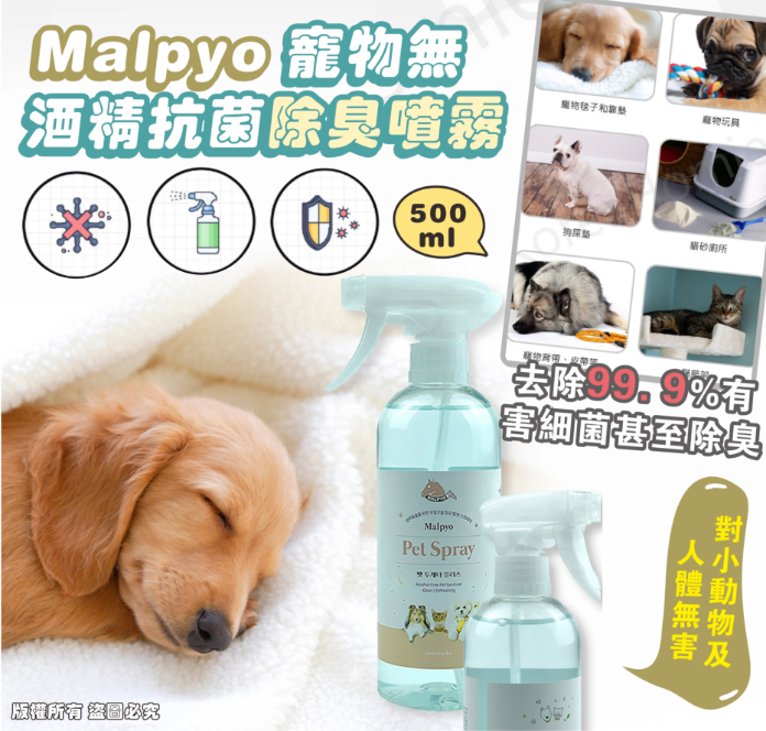 MINLIN TRADE LIMITED 珉麟贸易有限公司 