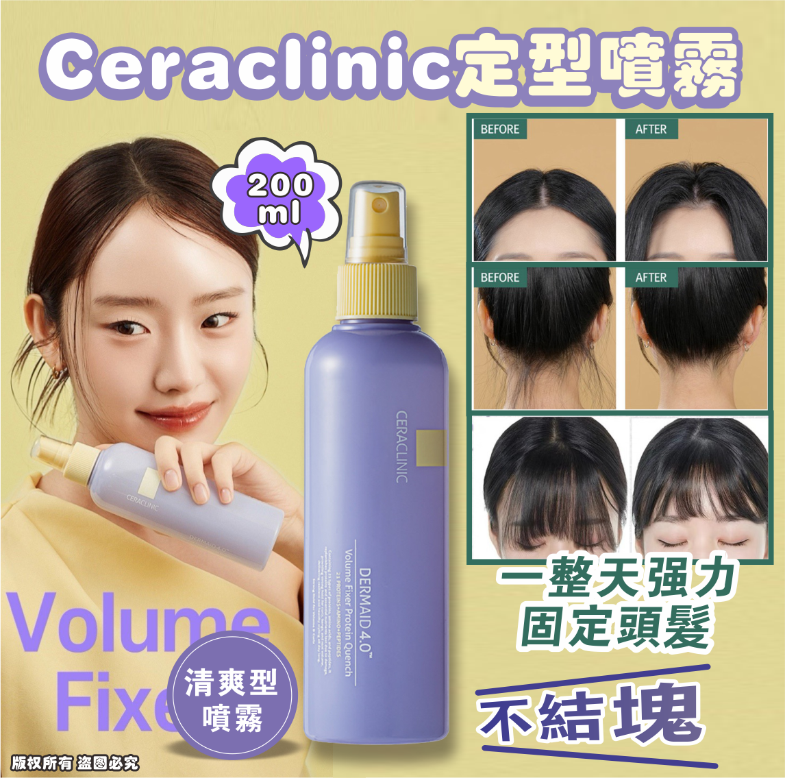 MINLIN TRADE LIMITED 珉麟贸易有限公司 