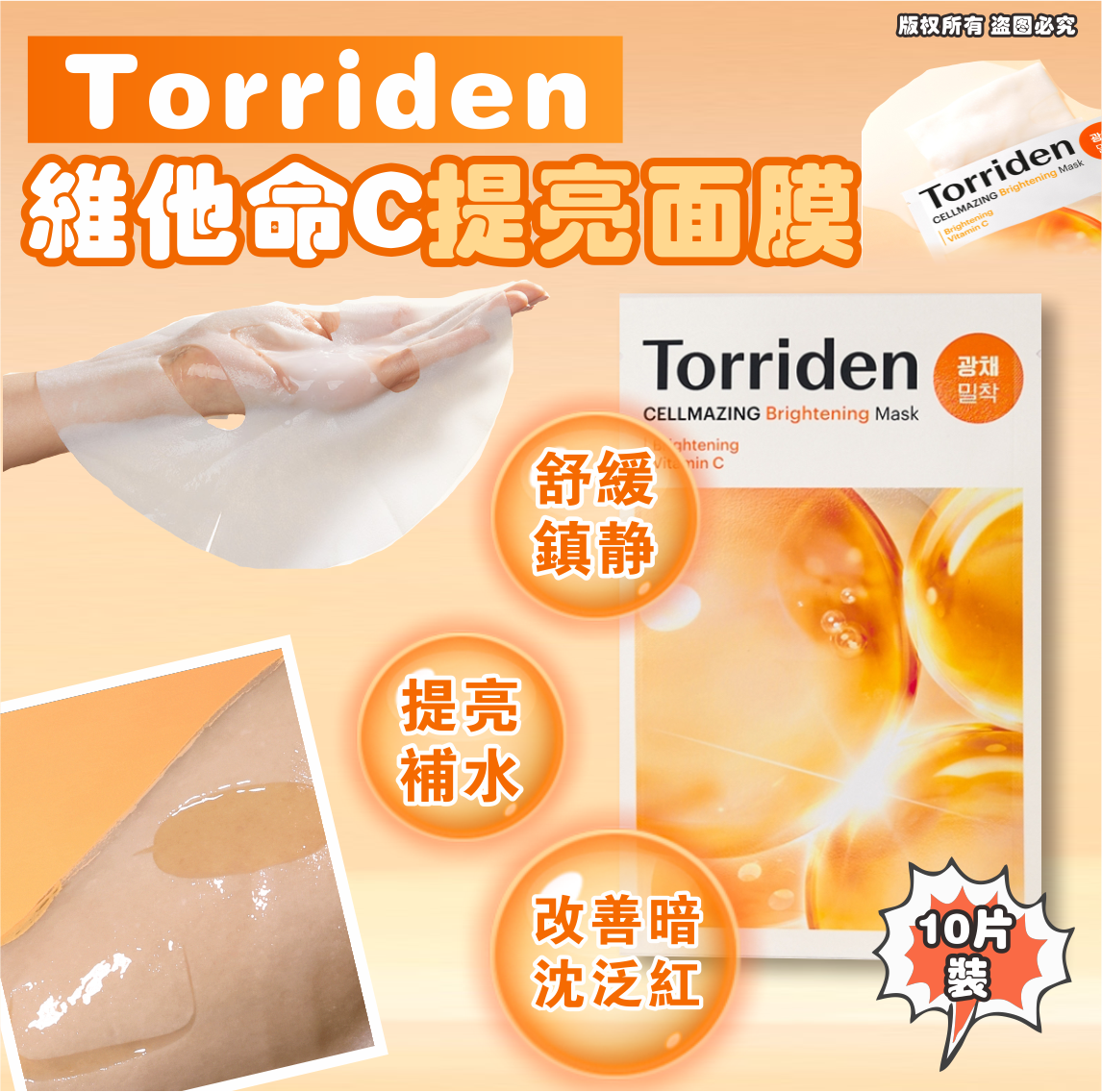 MINLIN TRADE LIMITED 珉麟贸易有限公司 