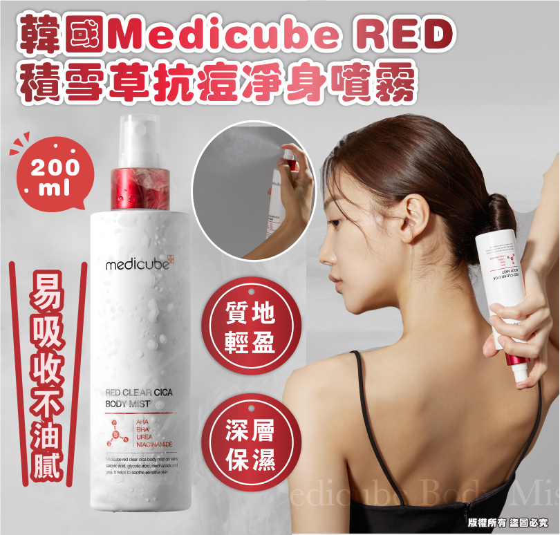 MINLIN TRADE LIMITED 珉麟贸易有限公司 