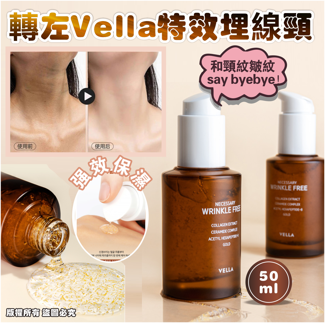 MINLIN TRADE LIMITED 珉麟贸易有限公司 
