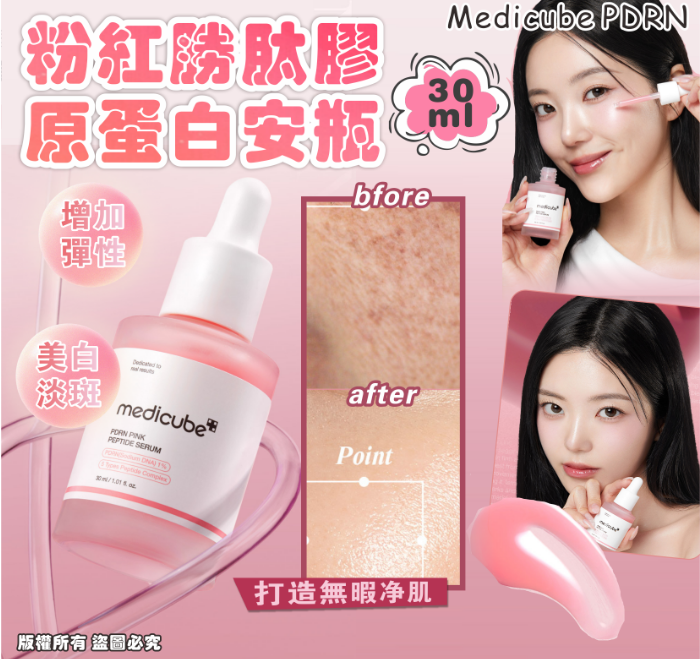 MINLIN TRADE LIMITED 珉麟贸易有限公司 