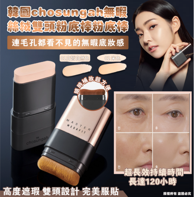 MINLIN TRADE LIMITED 珉麟贸易有限公司 