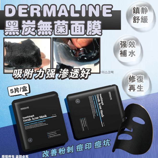 MINLIN TRADE LIMITED 珉麟贸易有限公司 