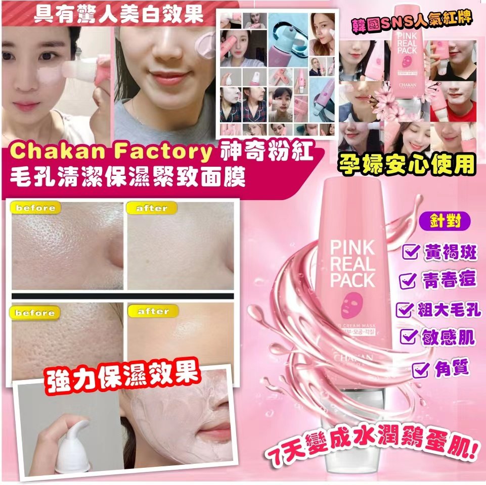 MINLIN TRADE LIMITED 珉麟贸易有限公司 