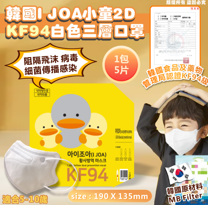 MINLIN TRADE LIMITED 珉麟贸易有限公司 
