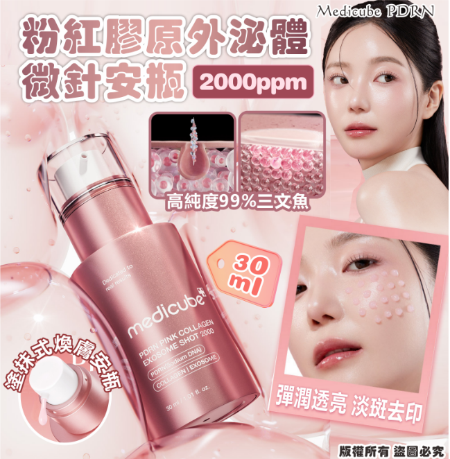 MINLIN TRADE LIMITED 珉麟贸易有限公司 