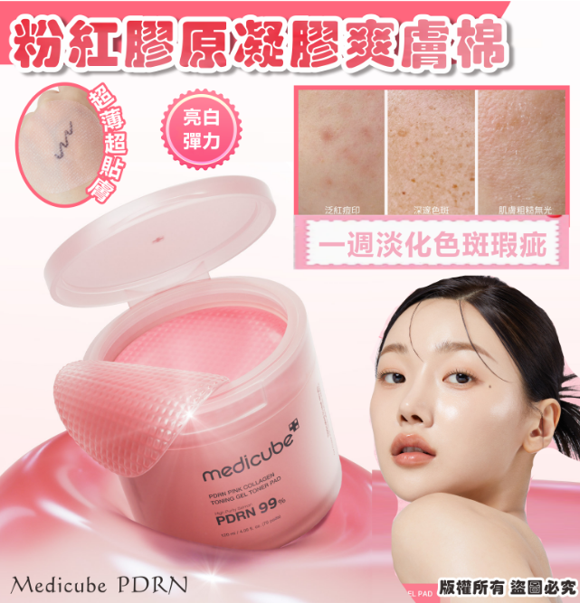 MINLIN TRADE LIMITED 珉麟贸易有限公司 