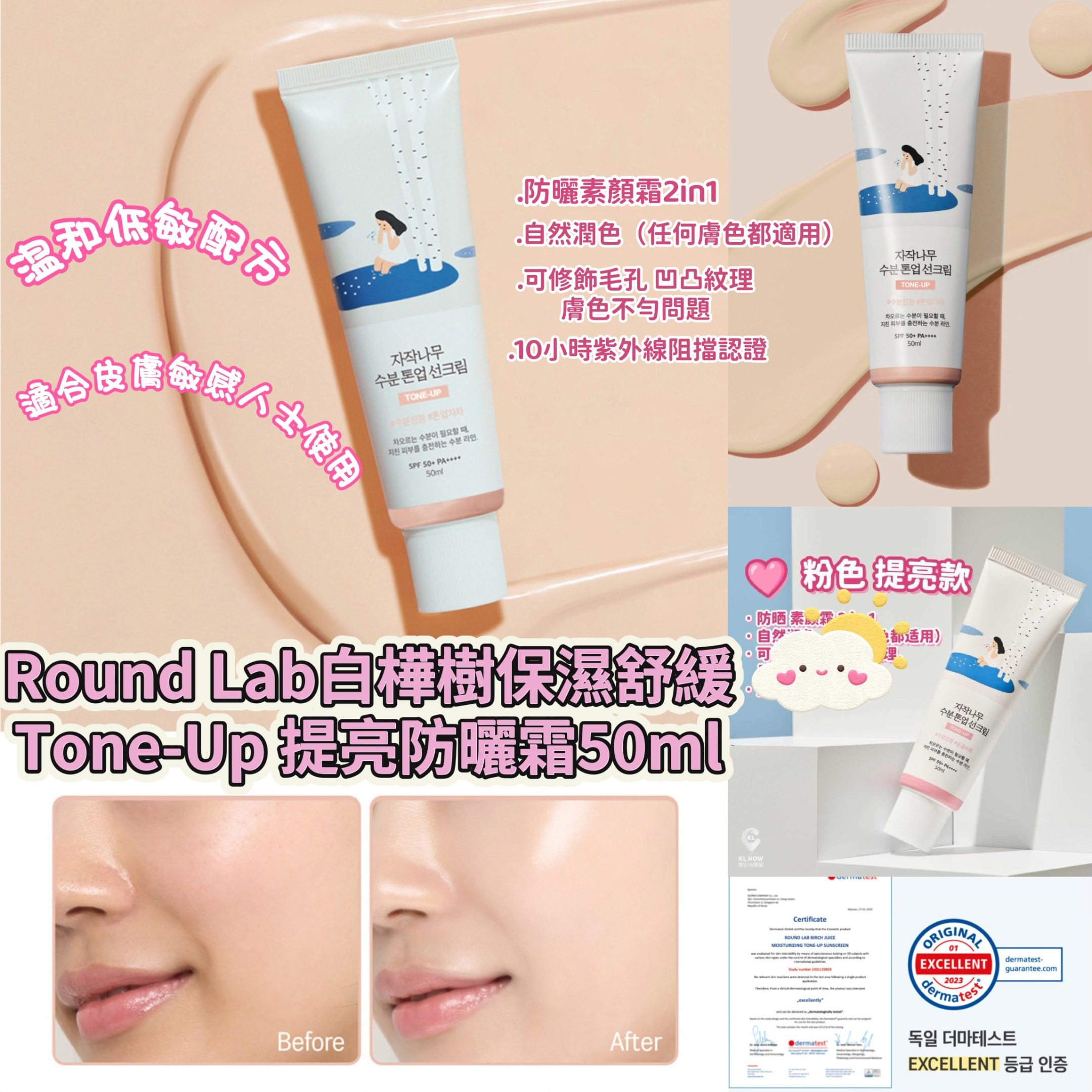 MINLIN TRADE LIMITED 珉麟贸易有限公司 