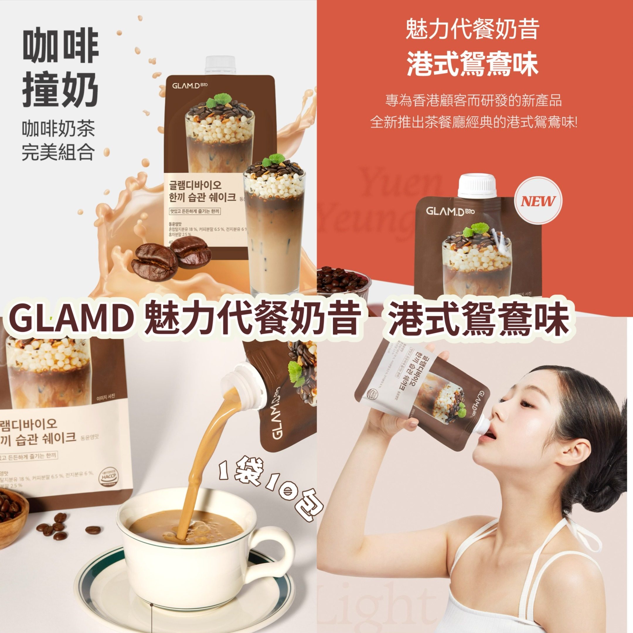 MINLIN TRADE LIMITED 珉麟贸易有限公司 
