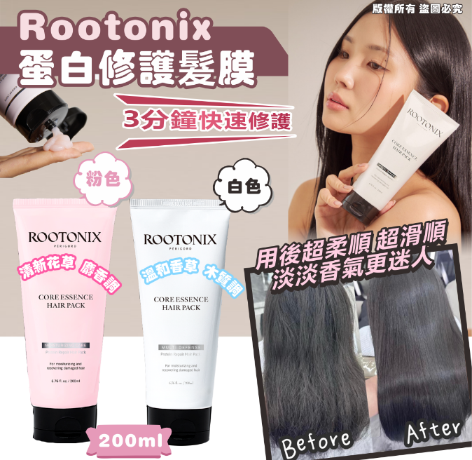 MINLIN TRADE LIMITED 珉麟贸易有限公司 