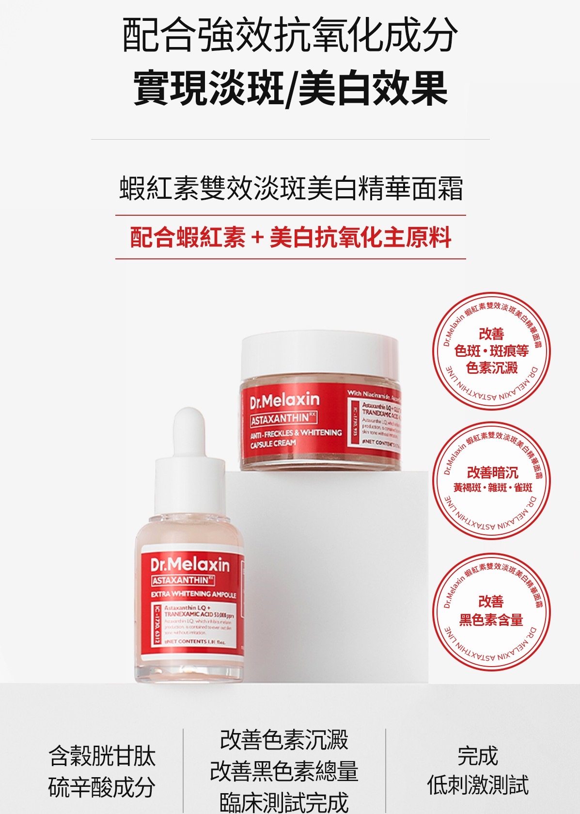 MINLIN TRADE LIMITED 珉麟贸易有限公司 