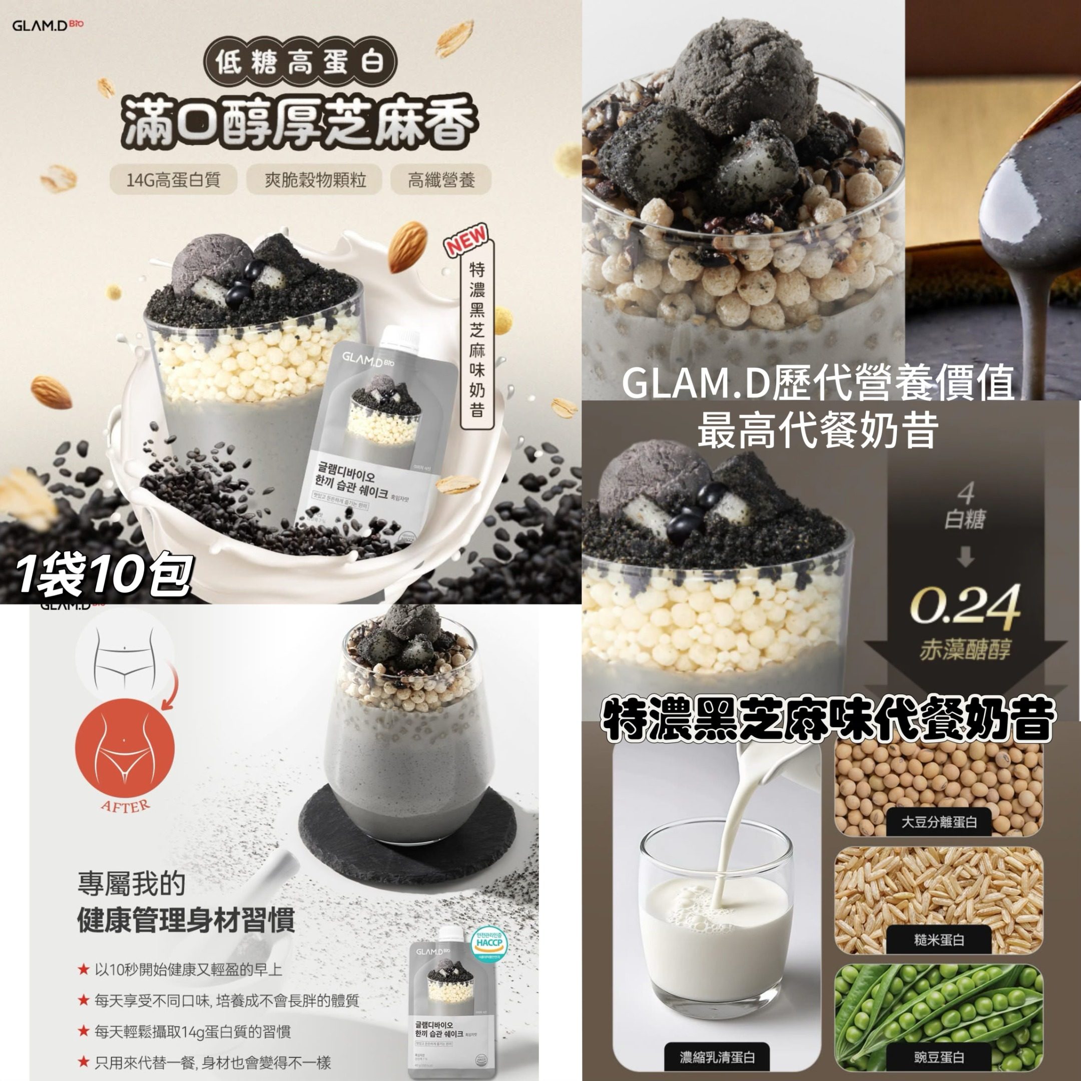 MINLIN TRADE LIMITED 珉麟贸易有限公司 