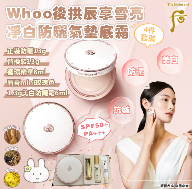 MINLIN TRADE LIMITED 珉麟贸易有限公司 