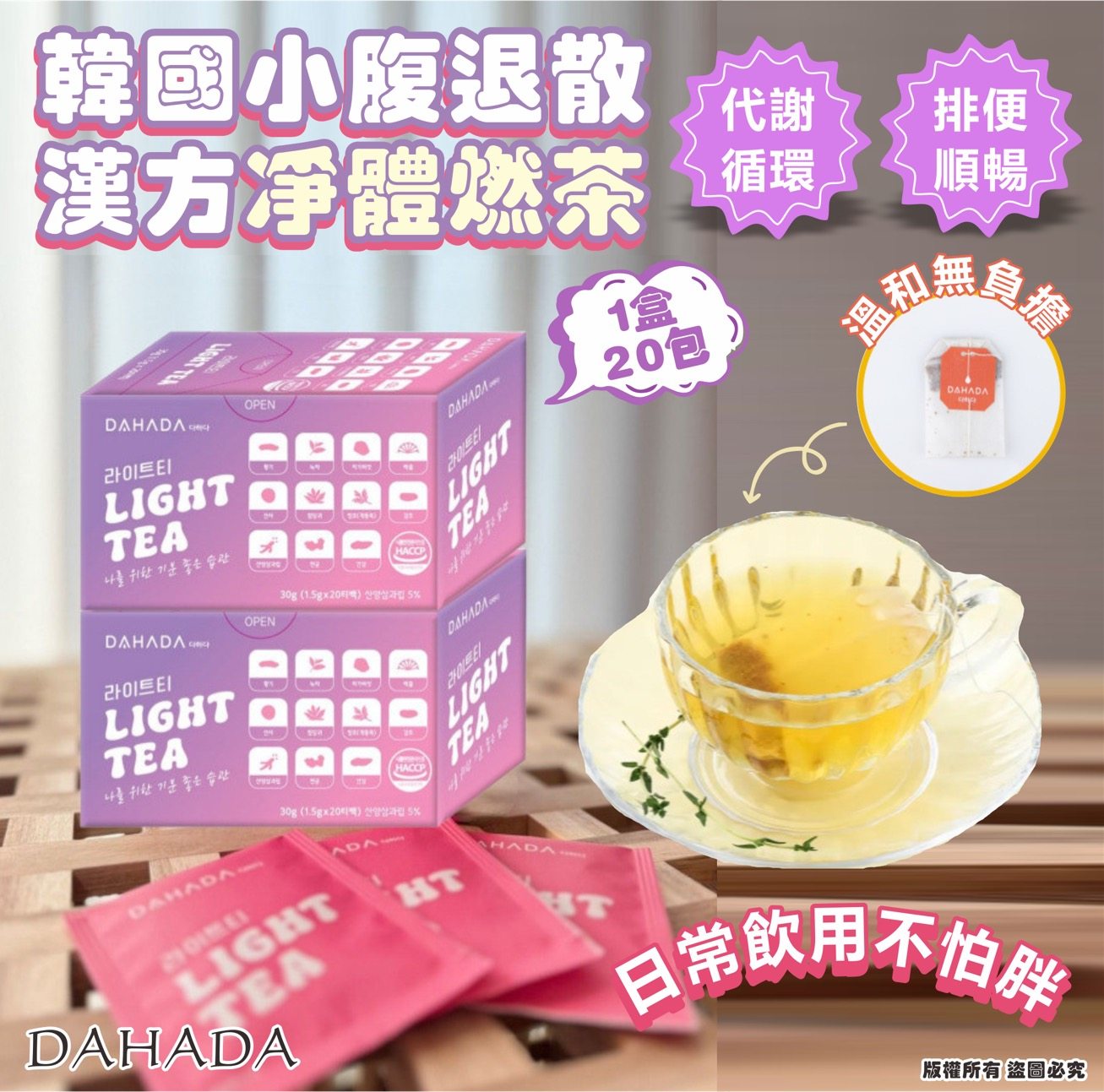MINLIN TRADE LIMITED 珉麟贸易有限公司 