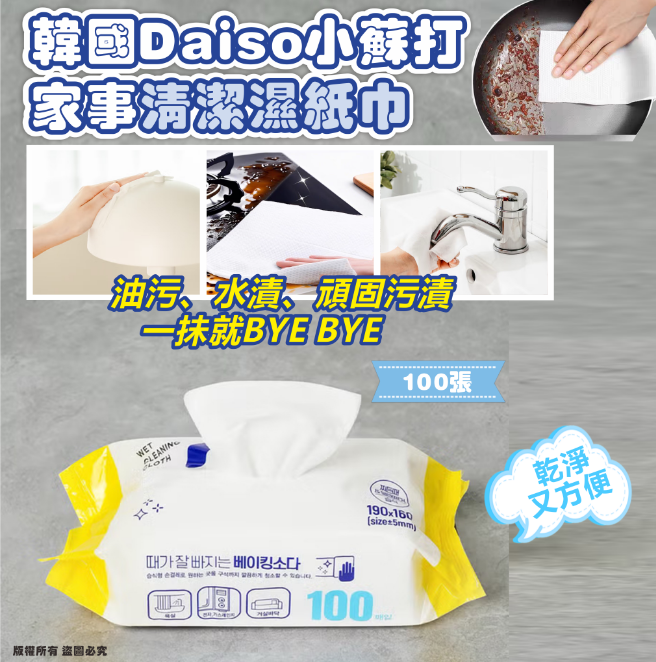 MINLIN TRADE LIMITED 珉麟贸易有限公司 