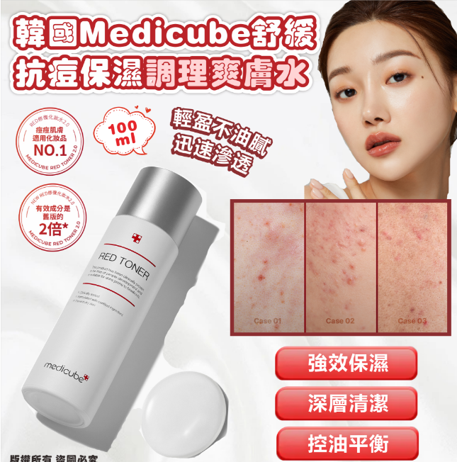 MINLIN TRADE LIMITED 珉麟贸易有限公司 