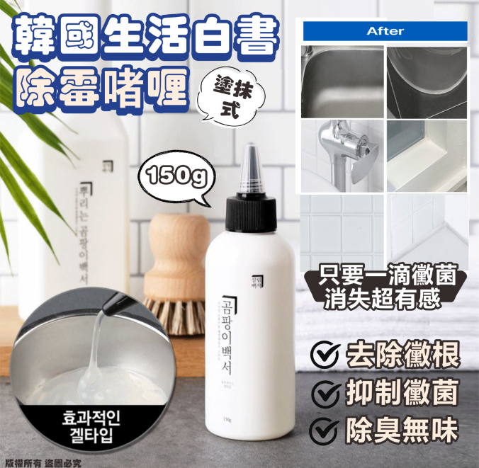 MINLIN TRADE LIMITED 珉麟贸易有限公司 