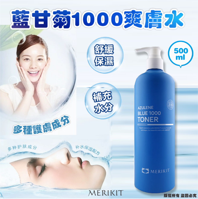 MINLIN TRADE LIMITED 珉麟贸易有限公司 