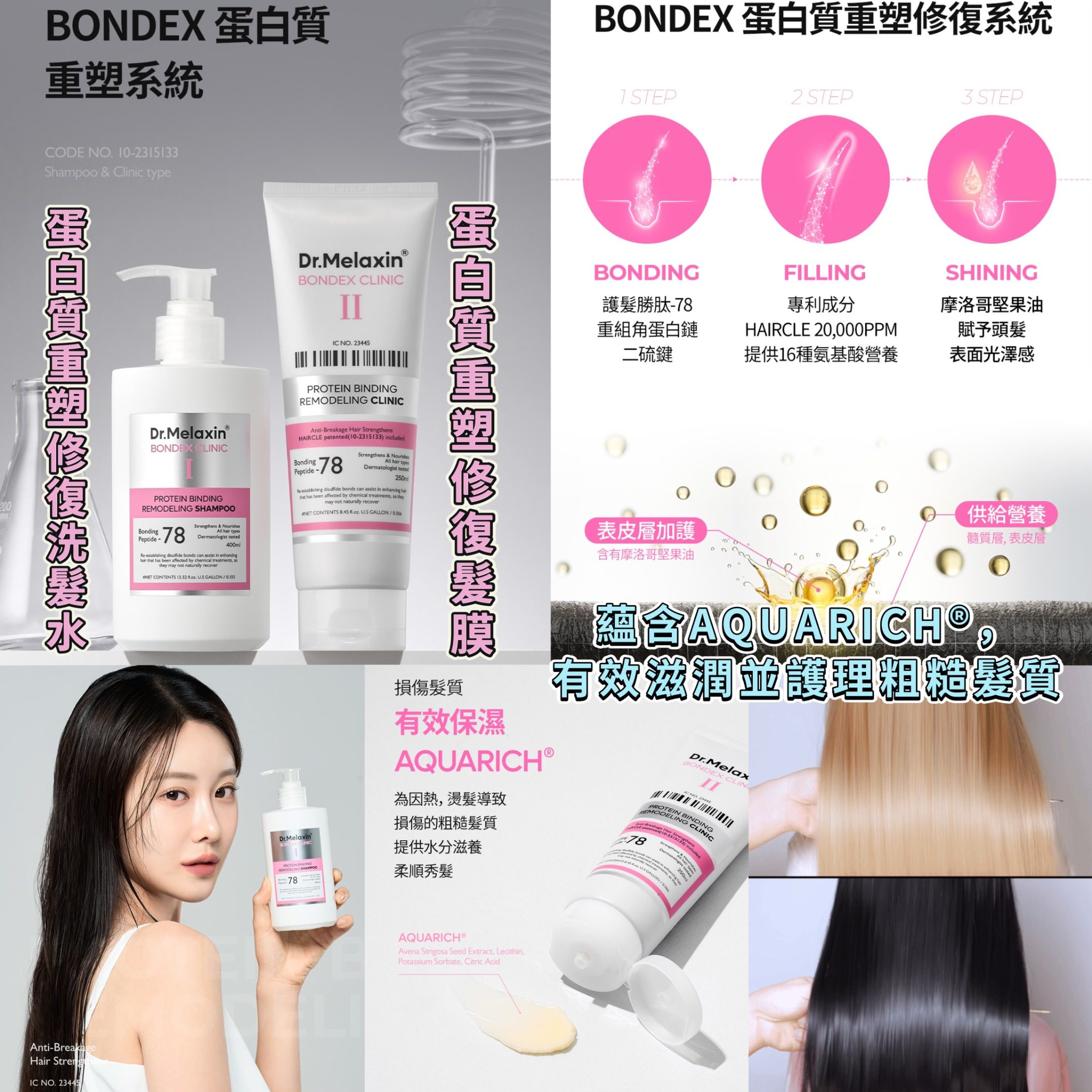 MINLIN TRADE LIMITED 珉麟贸易有限公司 