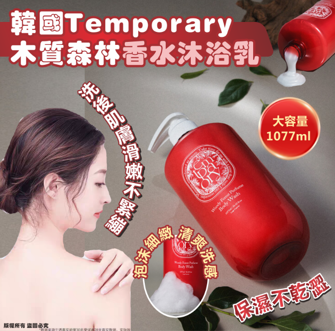 MINLIN TRADE LIMITED 珉麟贸易有限公司 