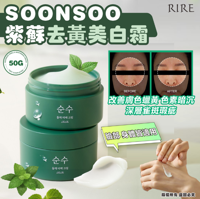 MINLIN TRADE LIMITED 珉麟贸易有限公司 