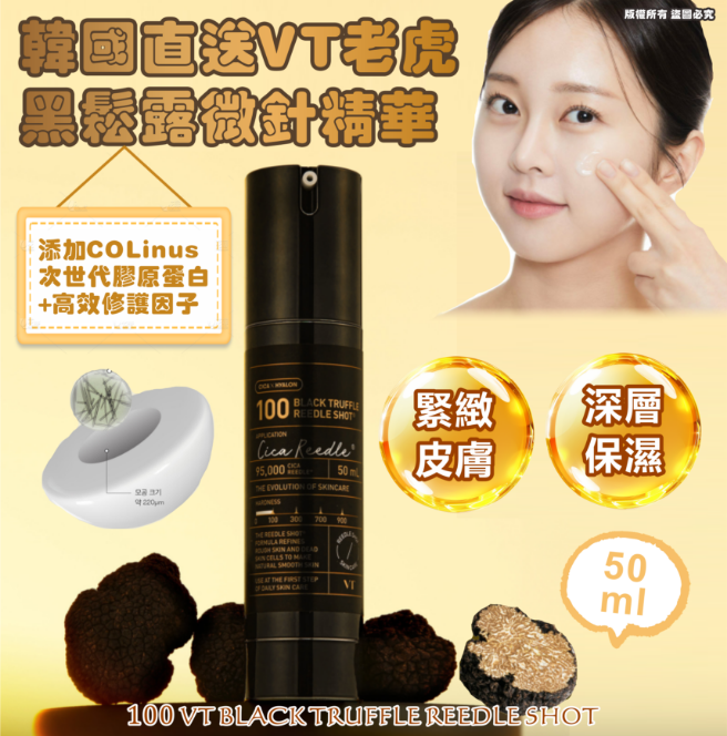MINLIN TRADE LIMITED 珉麟贸易有限公司 