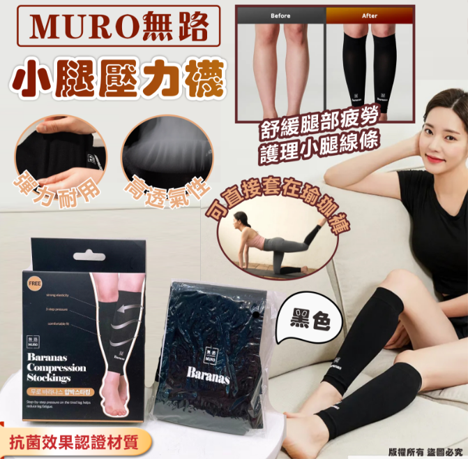 MINLIN TRADE LIMITED 珉麟贸易有限公司 
