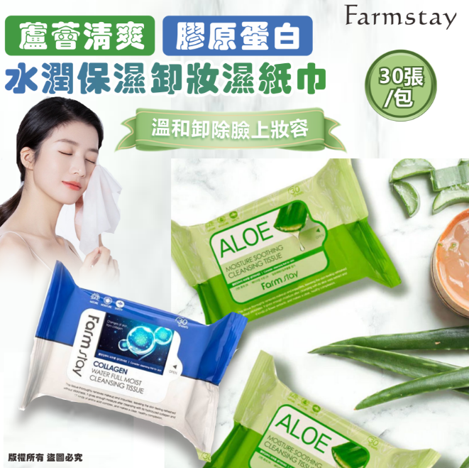 MINLIN TRADE LIMITED 珉麟贸易有限公司 