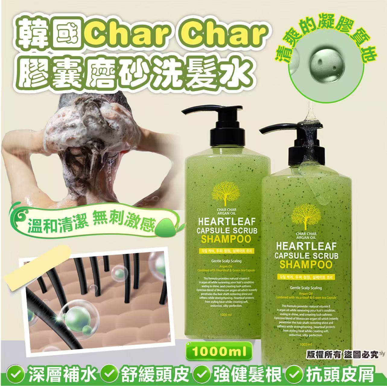 MINLIN TRADE LIMITED 珉麟贸易有限公司 