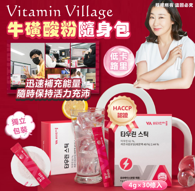 MINLIN TRADE LIMITED 珉麟贸易有限公司 