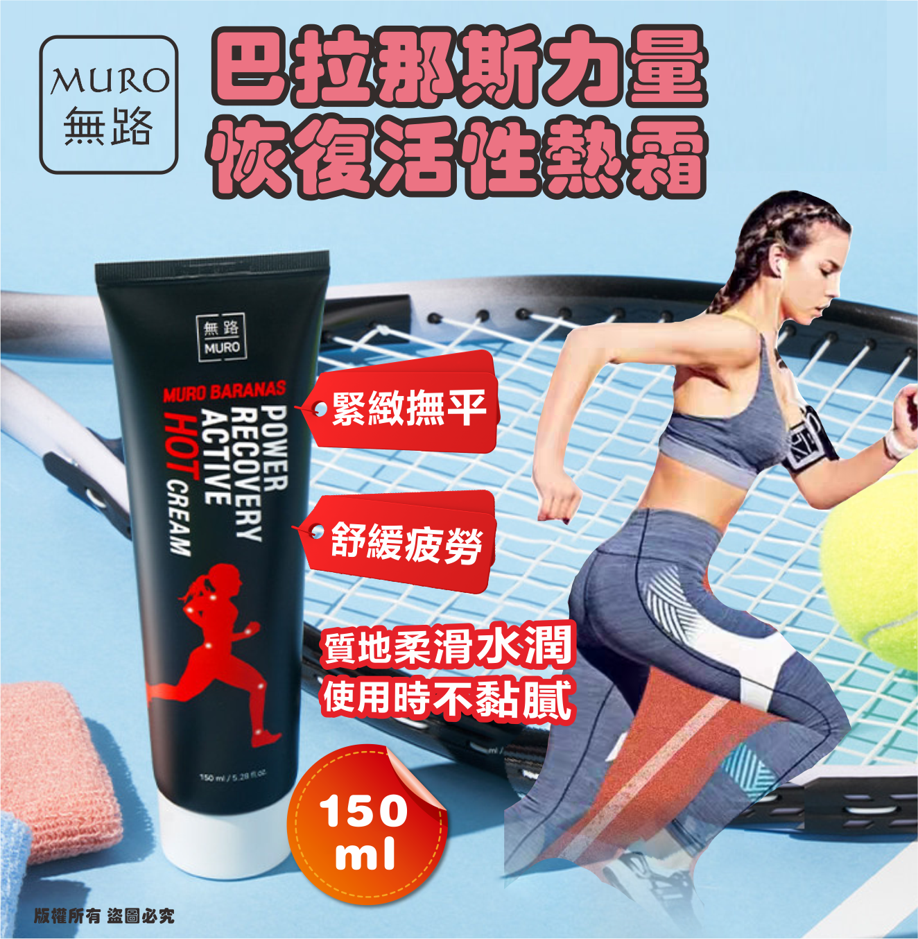 MINLIN TRADE LIMITED 珉麟贸易有限公司 