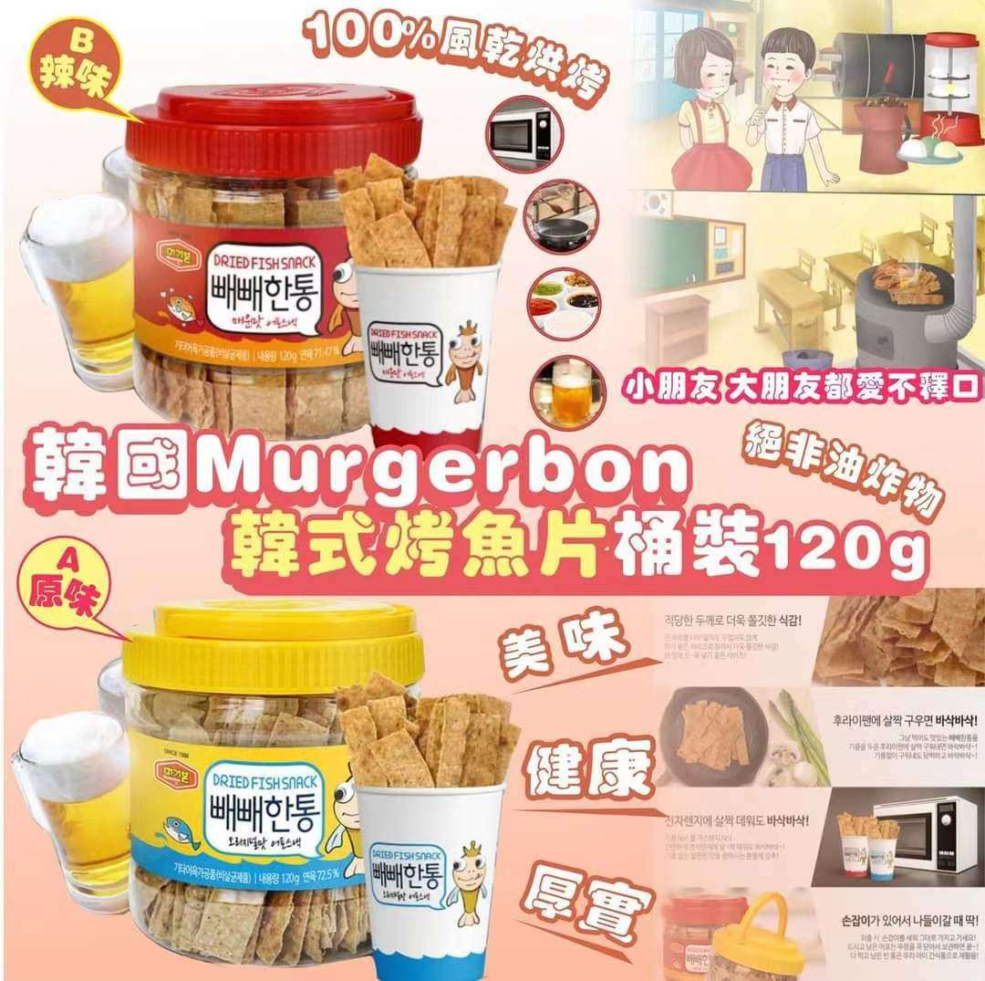 MINLIN TRADE LIMITED 珉麟贸易有限公司 