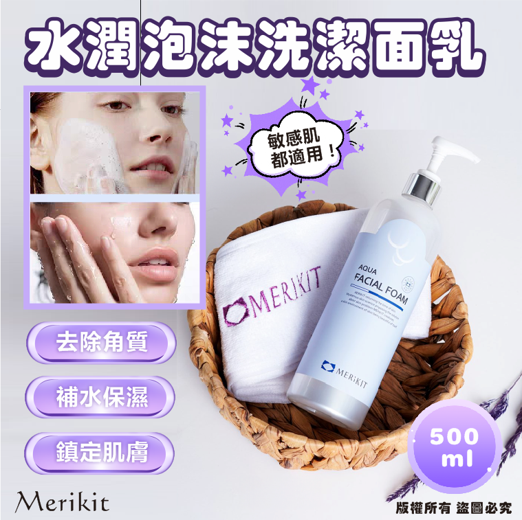 MINLIN TRADE LIMITED 珉麟贸易有限公司 