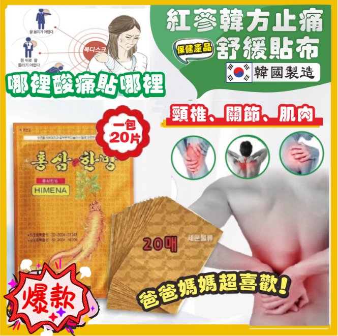 MINLIN TRADE LIMITED 珉麟贸易有限公司 